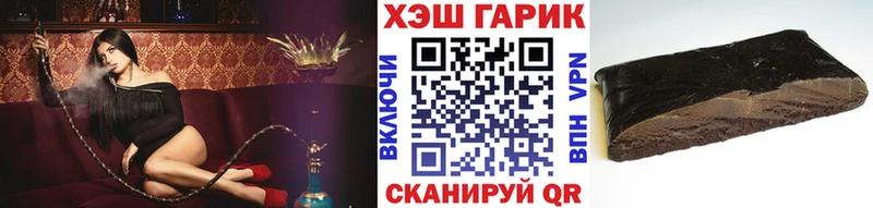 Купить закладку A-PVP  Канабис  Cocaine  МЕФ  ГАШИШ  Мариинск