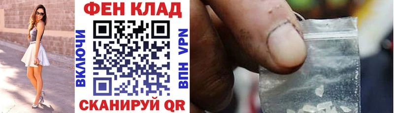 Купить закладки  Мариинск  Амфетамин Premium 