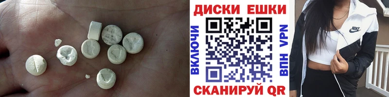Экстази XTC  Купить где  Мариинск 