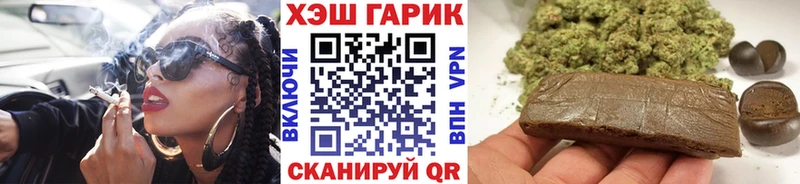 Купить где  Мариинск  ГАШИШ VHQ 