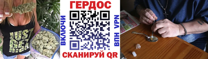 Купить закладки  Мариинск  Героин VHQ 