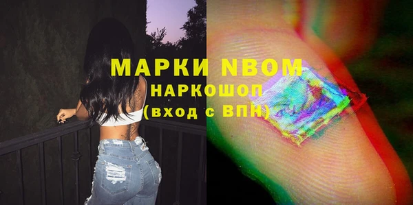 сатива Бугульма