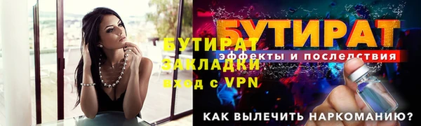 дживик Бронницы