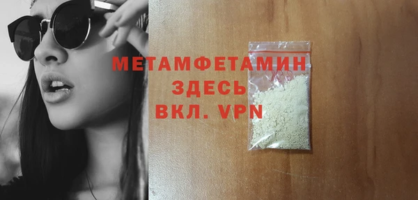 прущая мука Бородино