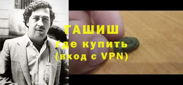 дживик Бронницы