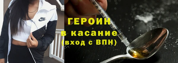 дживик Бронницы