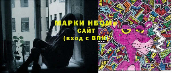 прущая мука Бородино