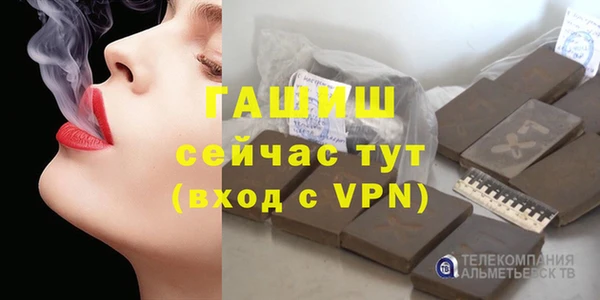 дживик Бронницы