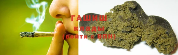 сатива Бугульма