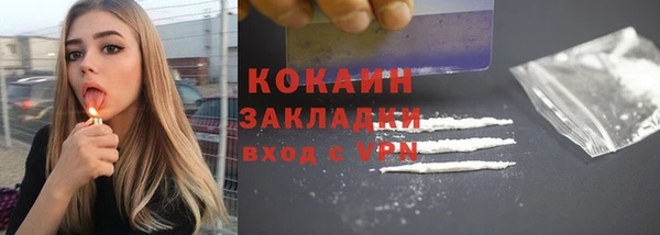 сатива Бугульма