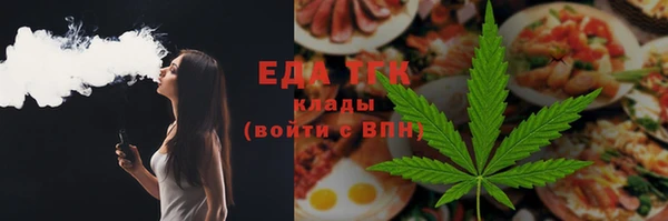 сатива Бугульма