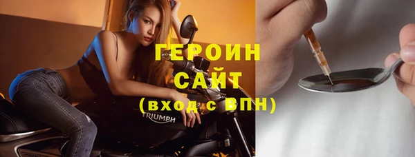 прущая мука Бородино