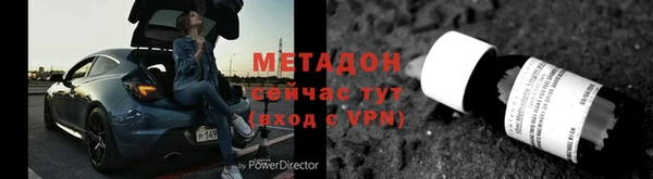 сатива Бугульма