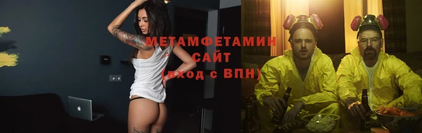 сатива Бугульма