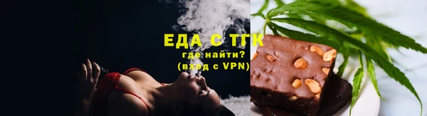 прущая мука Бородино