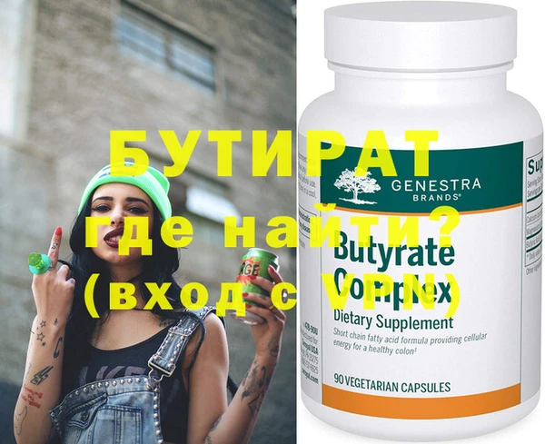 прущая мука Бородино
