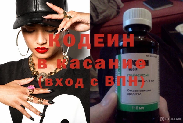 сатива Бугульма