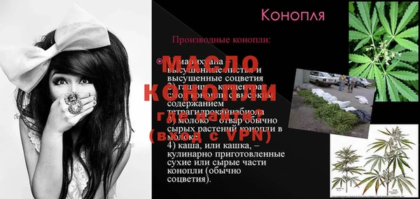 прущая мука Бородино