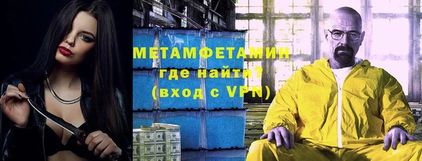 сатива Бугульма