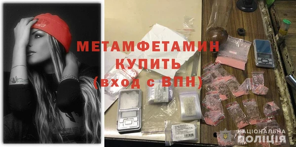 сатива Бугульма