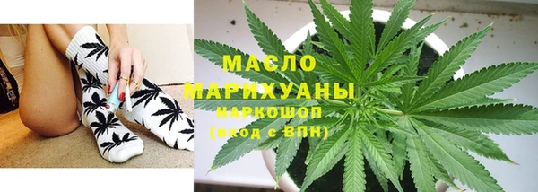 сатива Бугульма