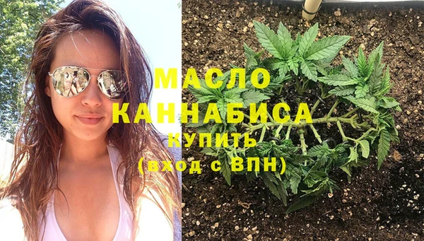 сатива Бугульма