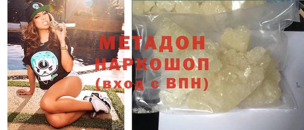 сатива Бугульма
