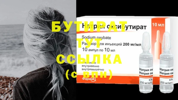 сатива Бугульма
