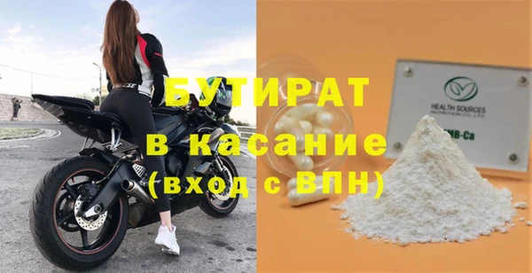 сатива Бугульма
