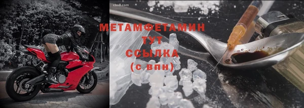 альфа пвп VHQ Верхний Тагил