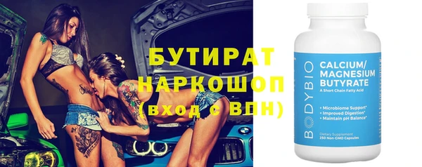 дживик Бронницы
