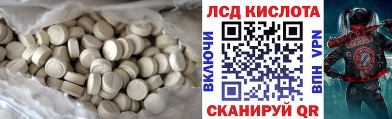 ЛСД экстази ecstasy  Купить  Мариинск 