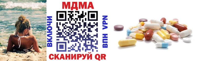 МДМА VHQ  Купить где  Мариинск 
