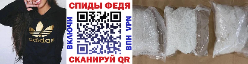 МЕТАМФЕТАМИН Декстрометамфетамин 99.9%  Купить закладки  Мариинск 