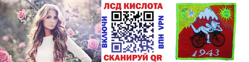Наркотические марки 1,5мг  Купить  Мариинск 
