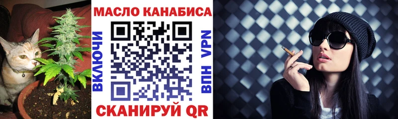 Купить где  Мариинск  ТГК вейп 