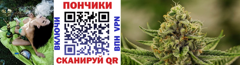 Купить  Мариинск  Марихуана White Widow 
